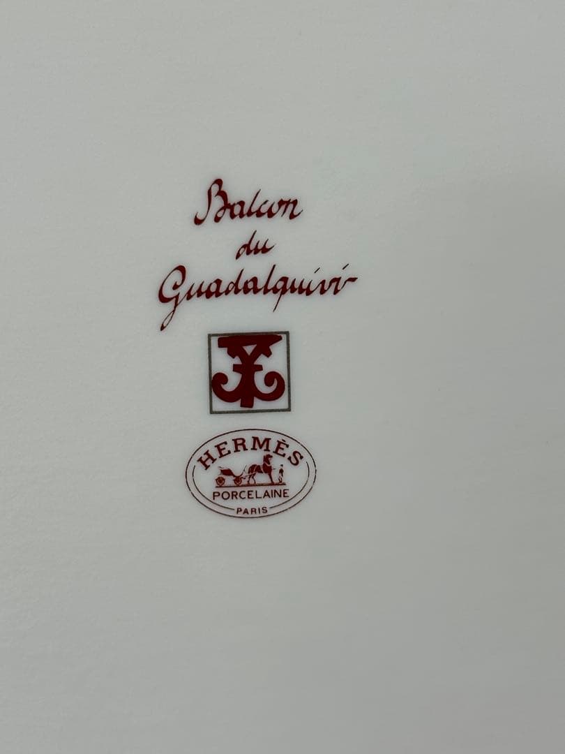 ①【使用品】HERMES エルメスガダルキヴィール　プレート　15cm スクエア