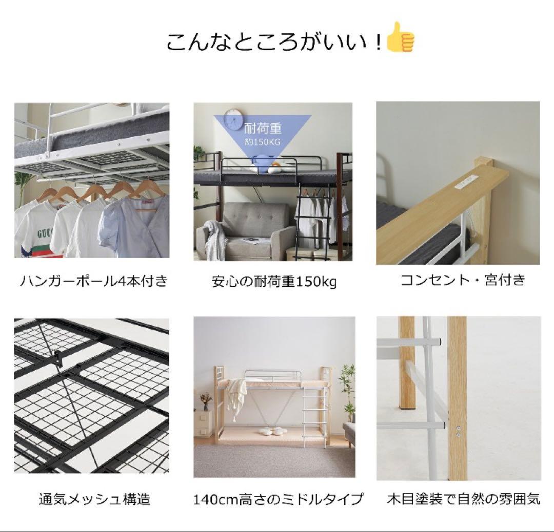 ロフトベッド　階段付き　パイプベッド　シングル　システムベッド　木目ホワイト