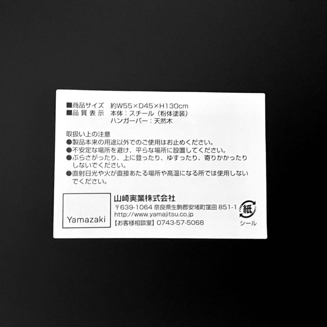 【tower】 山崎実業 ゴミ箱上ラック 電子レンジラック ブラック 送料込み