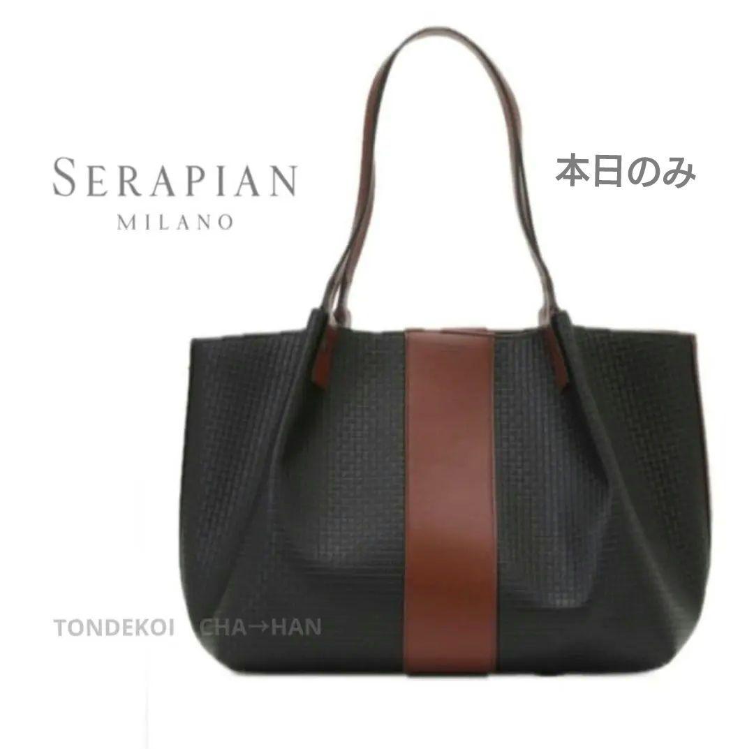 本日中お値下げ⭐️即日発送 Serapian トートバッグ黒新品メンズレディース