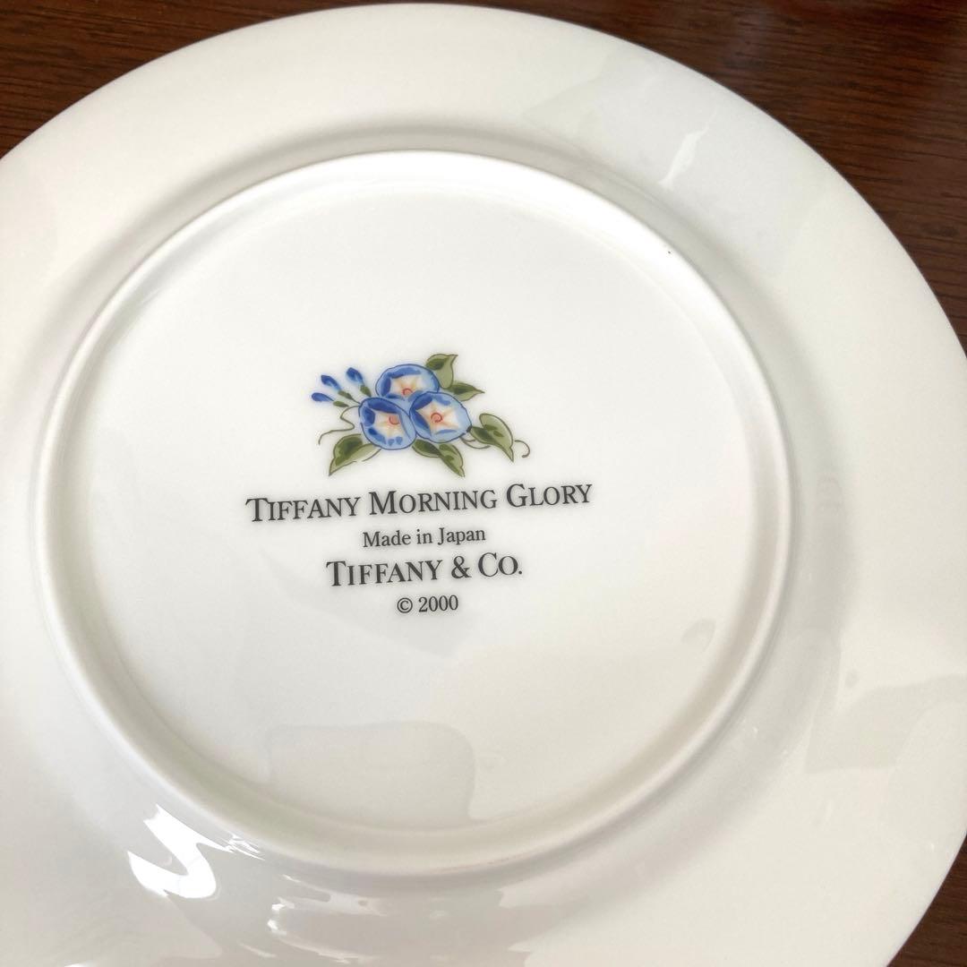 ティファニーTiffany Morning Glory新品カップ2ケーキ皿2枚