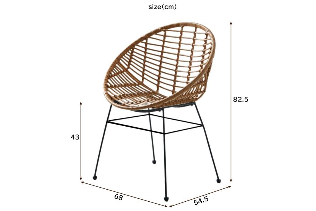 2脚セット　ラタンチェア　ダイニングチェア　ベランダ　テラス　椅子　可愛い