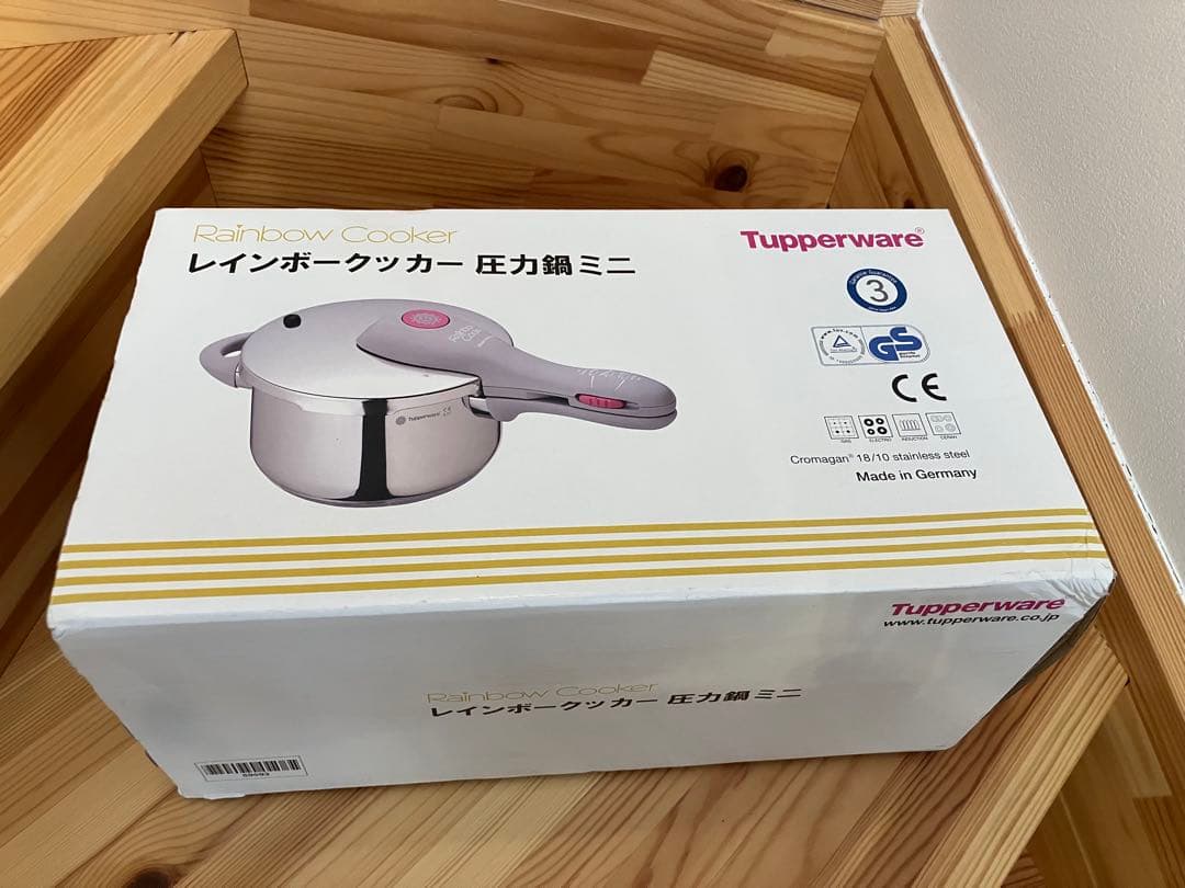 【新品未使用】タッパーウェア　レインボークッカー圧力鍋 ミニ