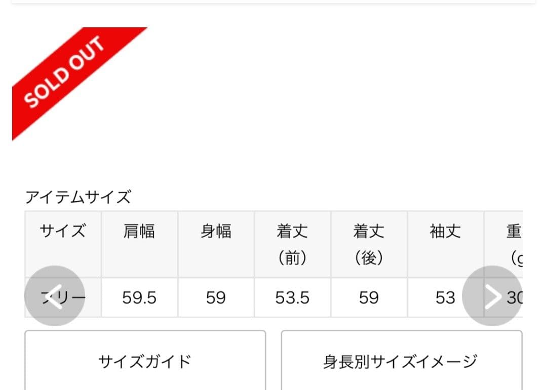 Deuxieme Classe SHAKA クルーネック プルオーバー