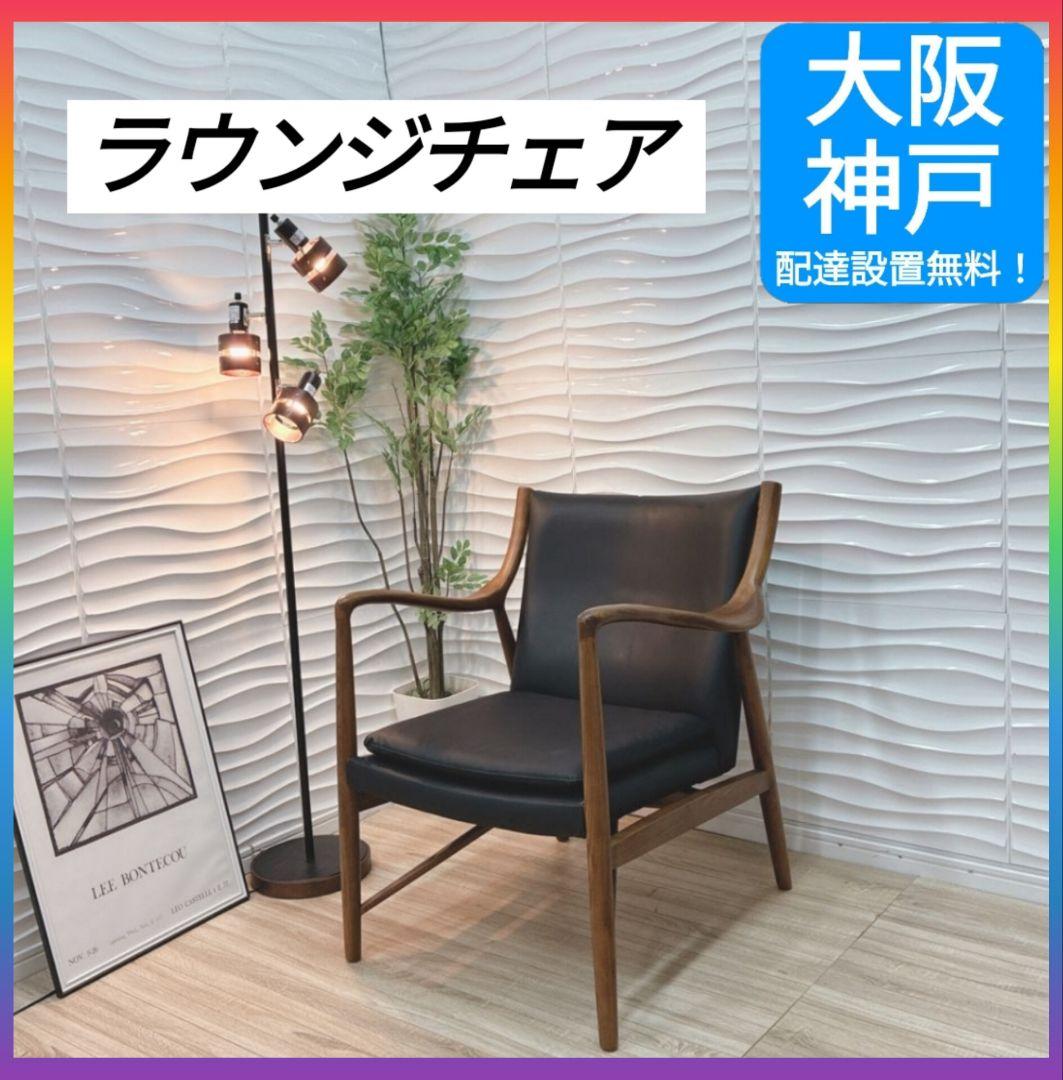 椅子 katharine-typhoon824