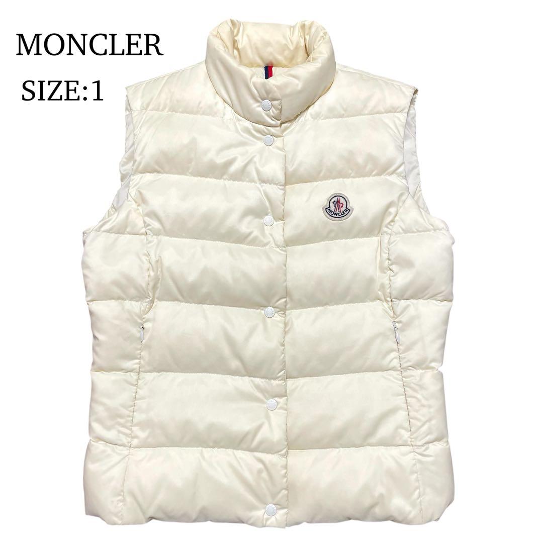 MONCLER モンクレール ダウンベスト サイズ1 クリーム ホワイト