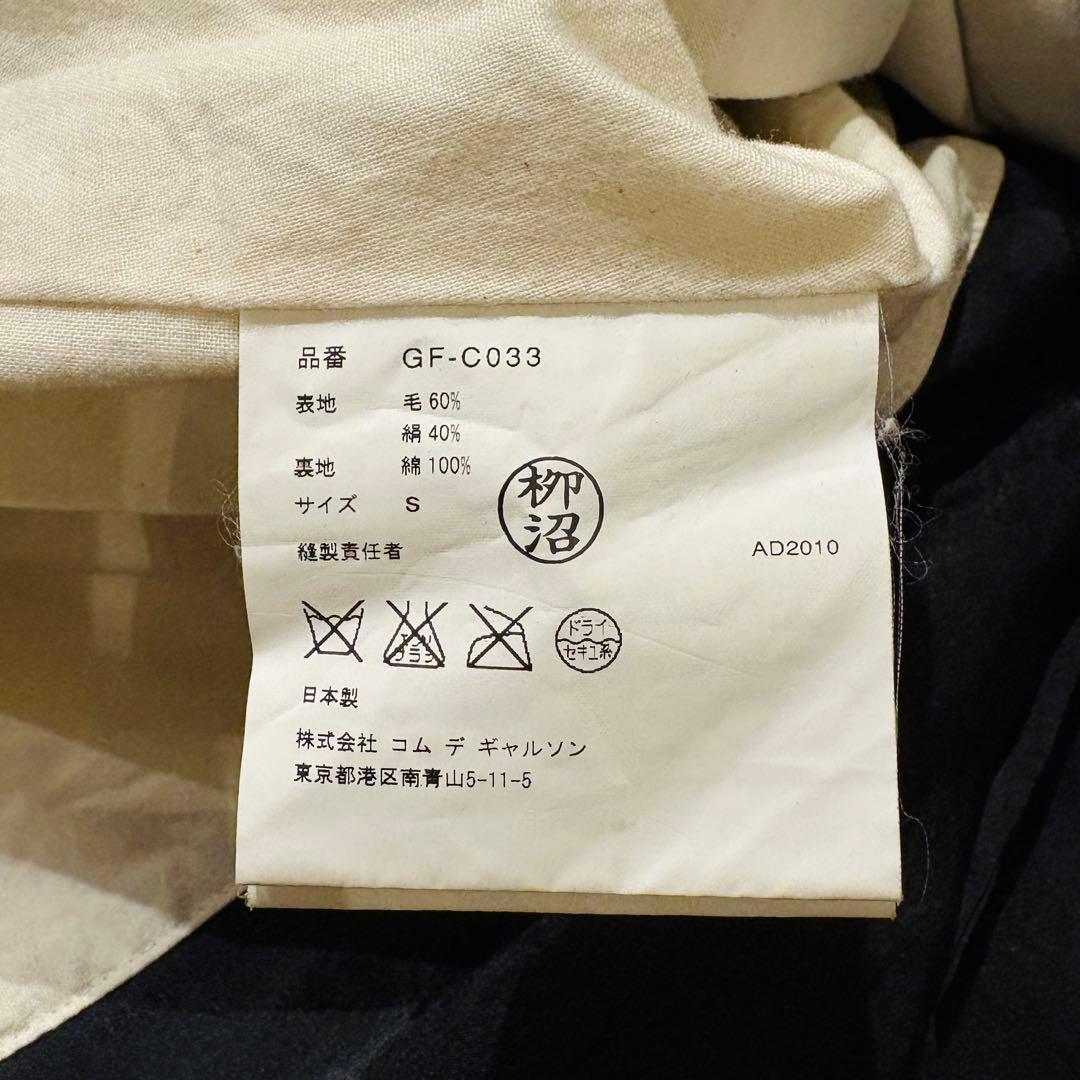 CdG 2010aw RtW [良品] ブラックサテンリボンジャケ