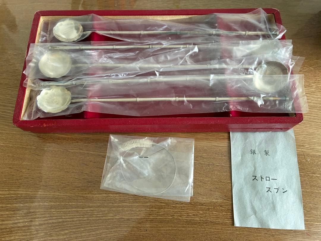 銀製　ストロースプーン　縁起柄