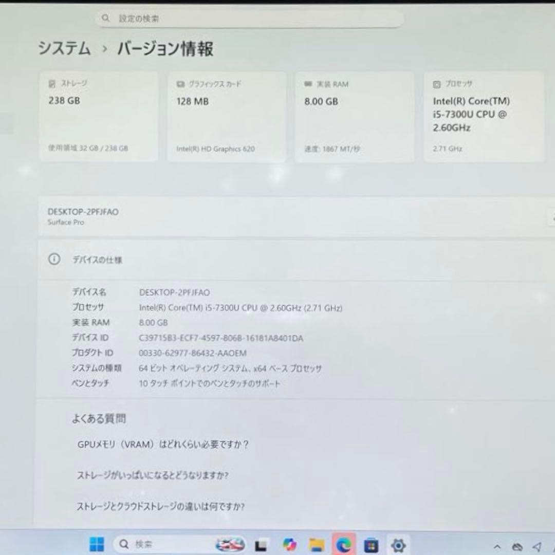 Surface Pro5 1807 LTE SSD256GB 8GB 美品　#4