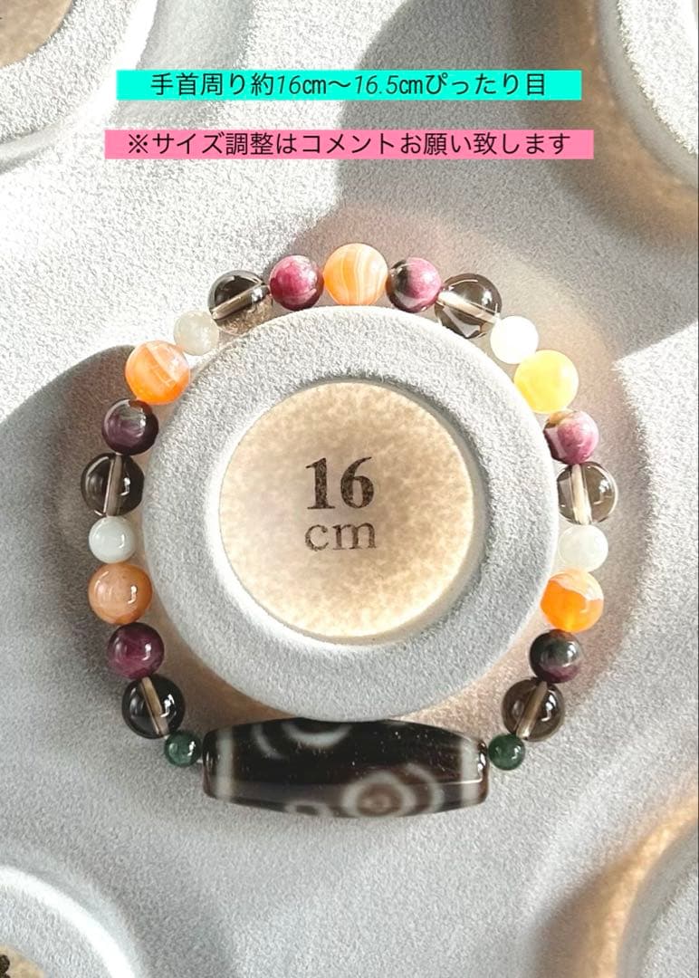 ★★★ 霊石 ★★★　　法相仏顔天珠　ブレスレット / 腕念珠