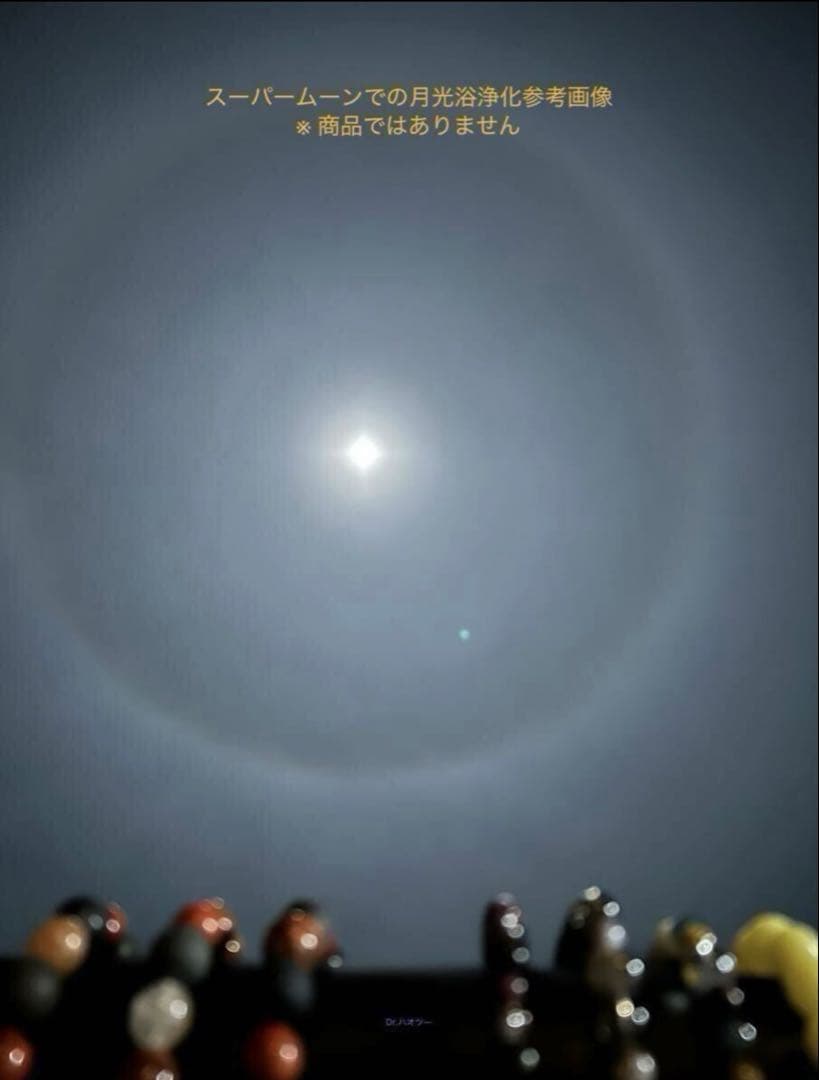 ★★★ 霊石 ★★★　　法相仏顔天珠　ブレスレット / 腕念珠