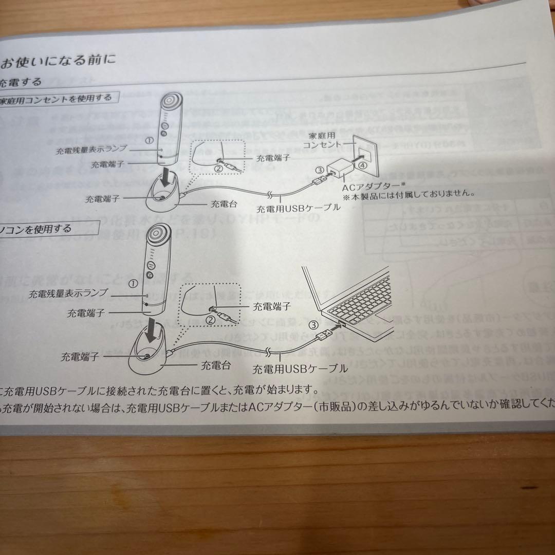 青木　YA-MAN フォトプラス シャイニー 美顔器