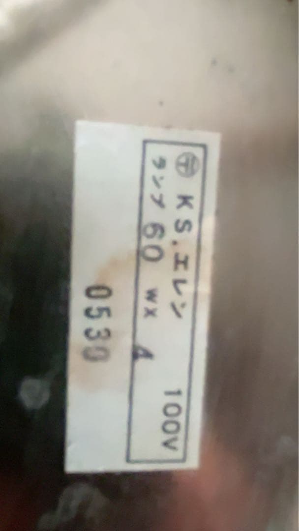 クラシックシャンデリア 4灯 ゴールド