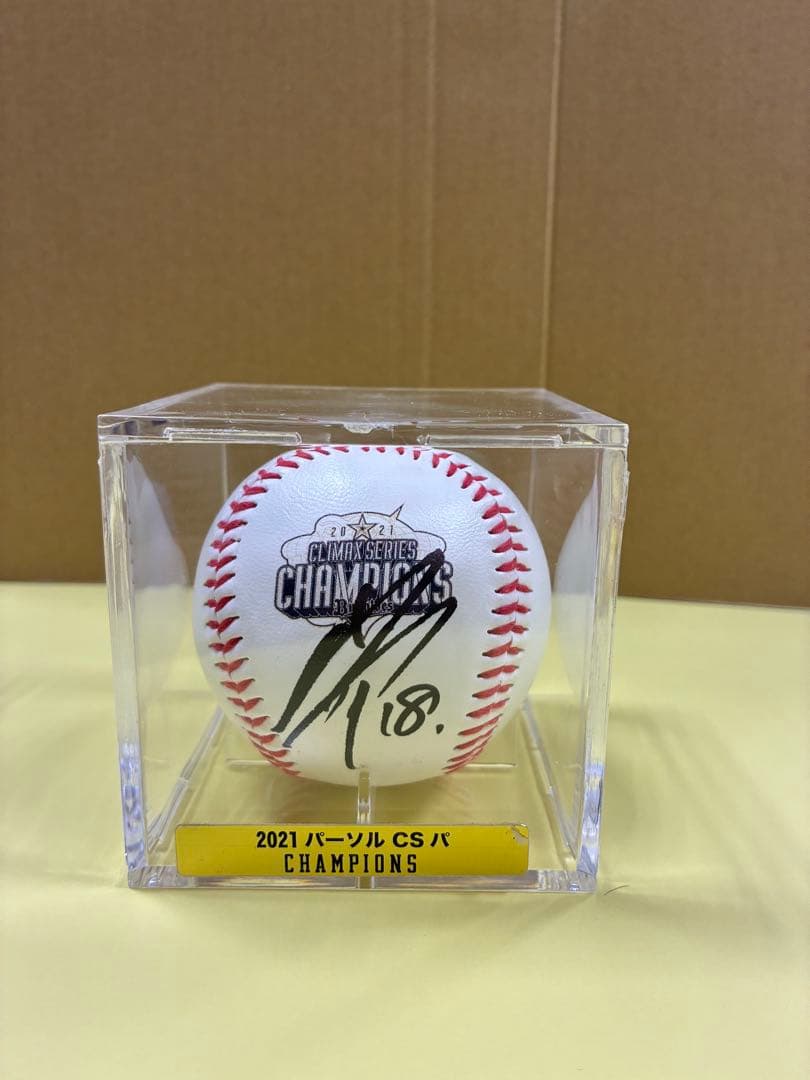 オリックスバファローズ山本由伸投手直筆サインボール