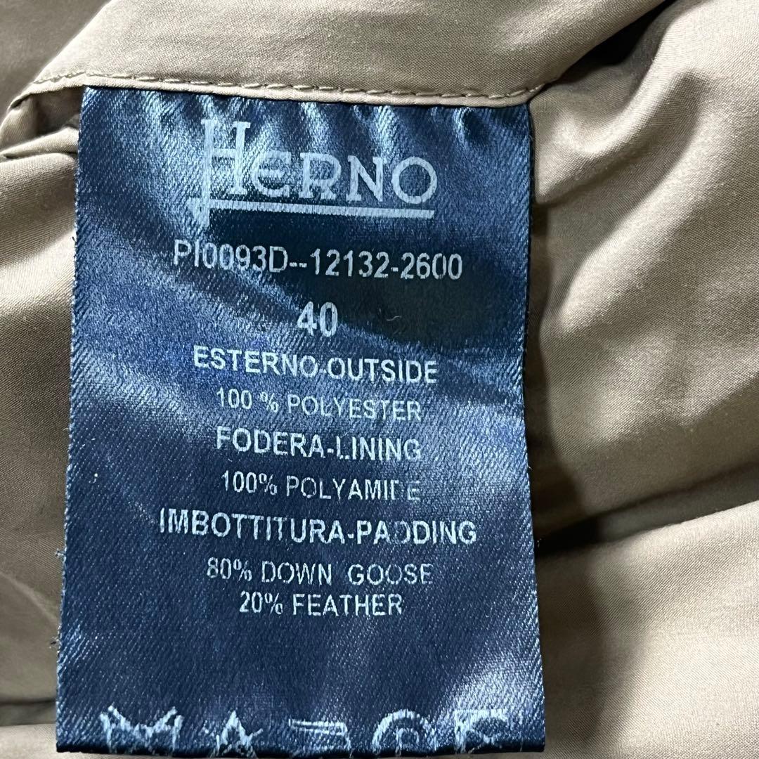 HERNO ヘルノ POLAR-TECH ダウンコート