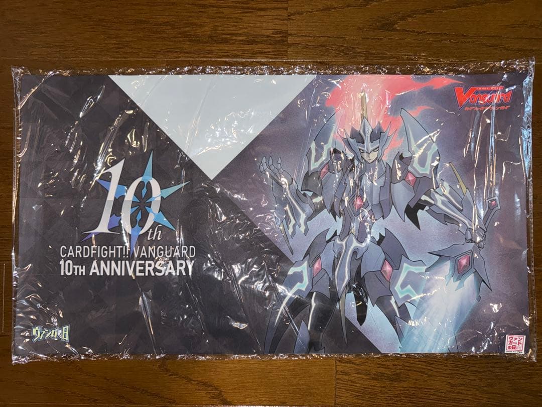 ヴァンガード マジェスティ・ロードブラスター　プレイマット