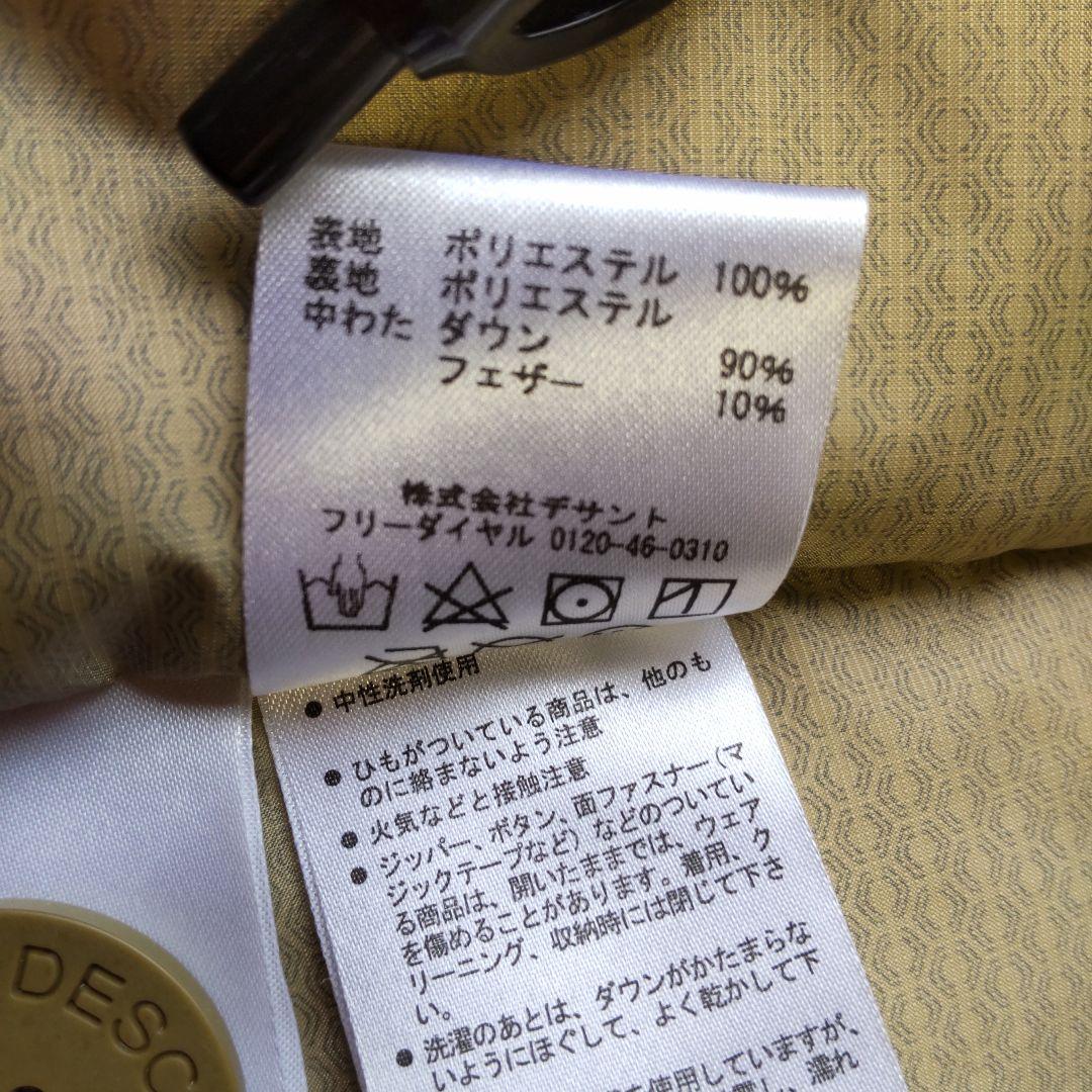 デサントポーズダウンPコート 美品
