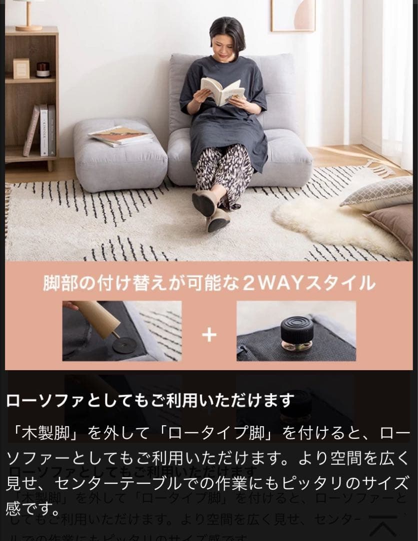 【新品】グレー ふわふわもっちり感が可愛い　オットマ付き　一人掛け　ソファ