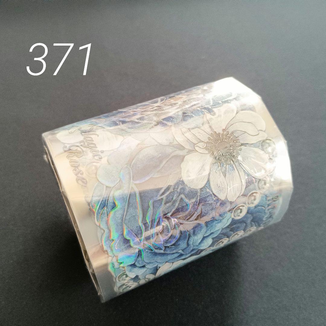 巻売 371★ 海外 マスキングテープ マステ PET 装飾 花 炫彩
