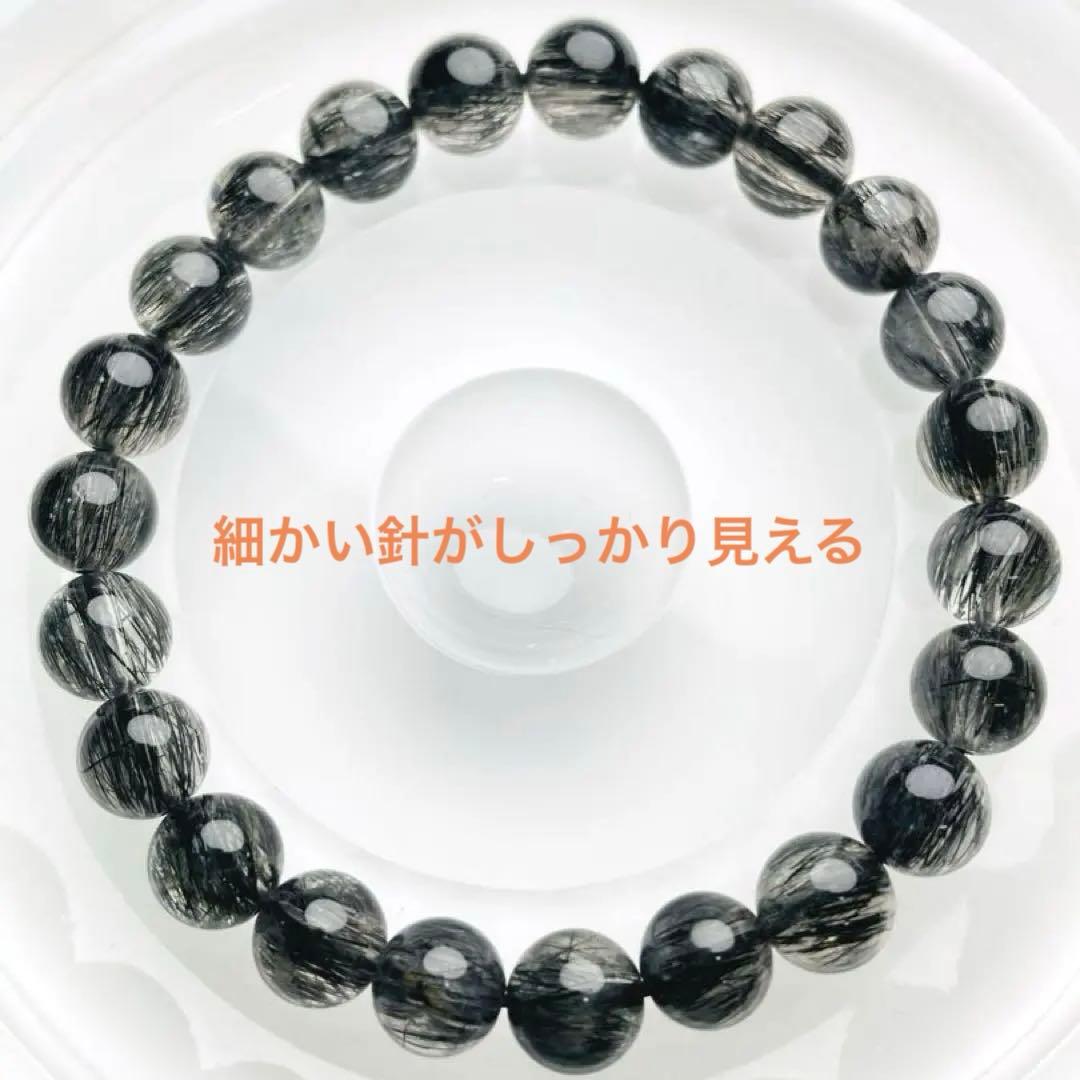【超高品質・現品】ブラックルチルクォーツ 天然石 ブレスレット 8mm 黒針綺麗