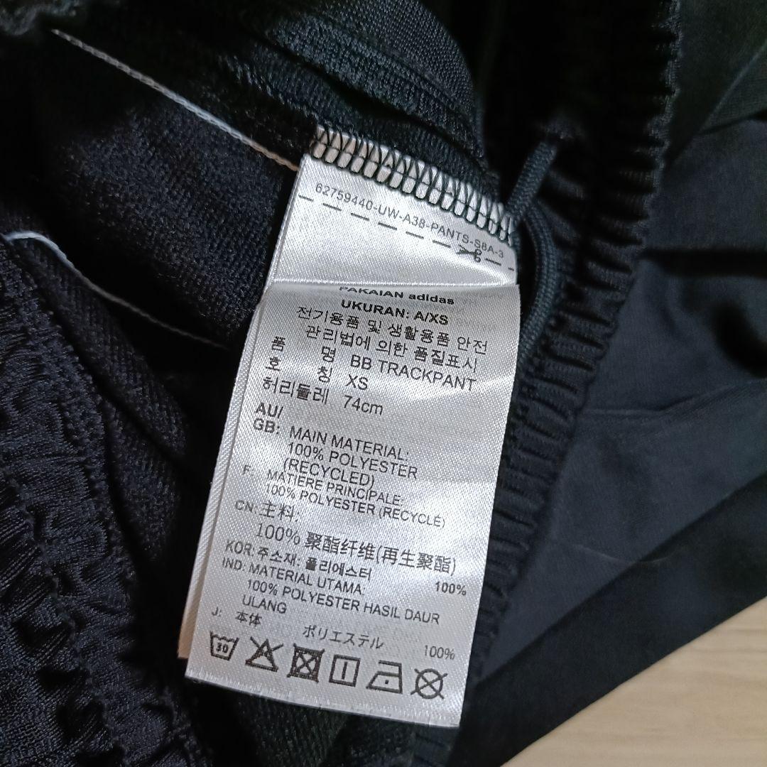 アディダス 黒 ベッケンバウアー ジャージパンツ ジェンダーニュートラル男性XS