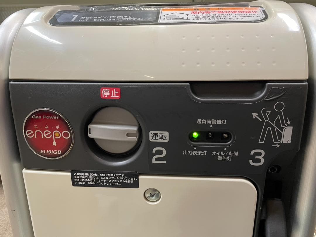 HONDA 発電機 EU9iGB エネポ レジャーに防災用に！ ③