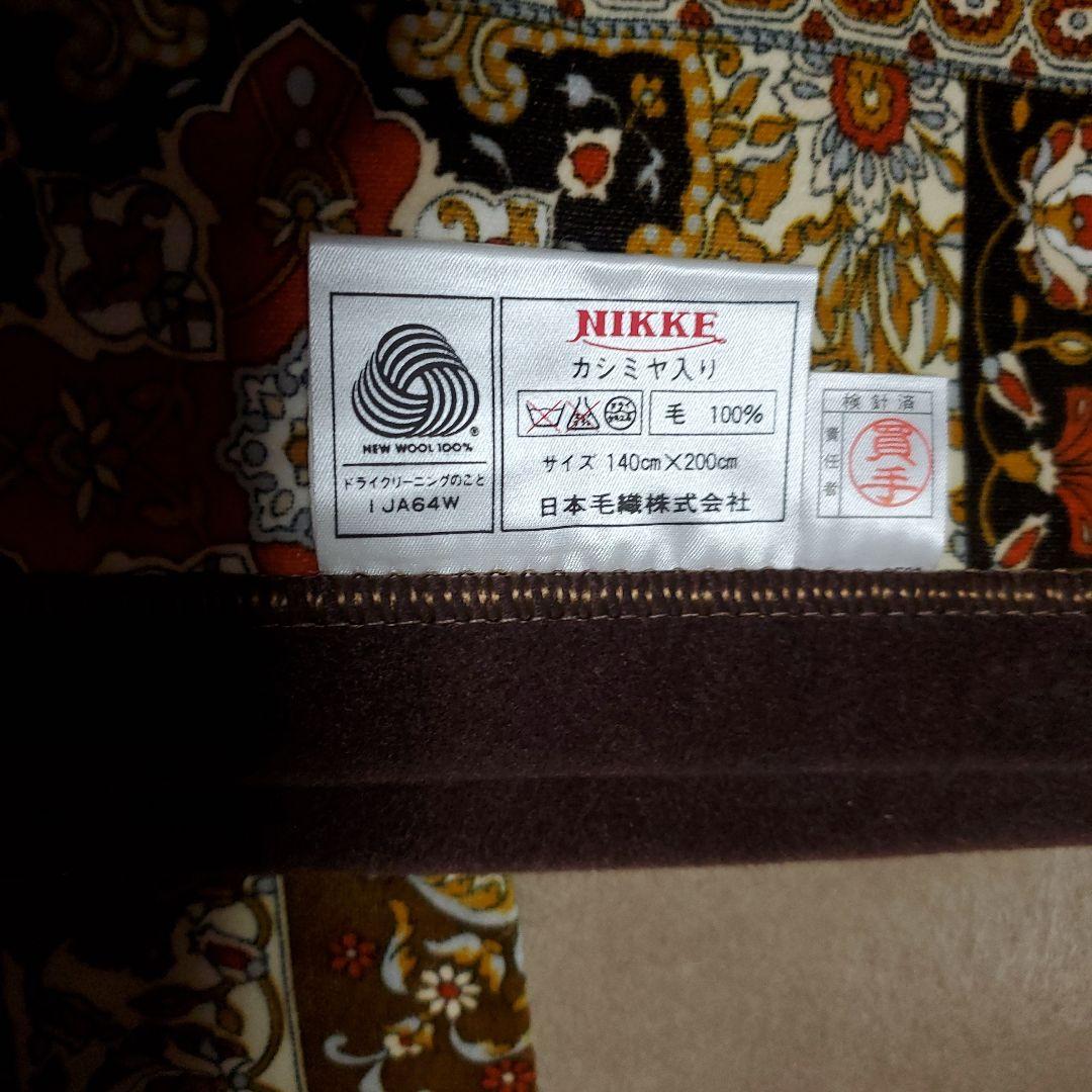 未使用 NIKKE レトロお洒落 縁柄カシミヤ入り毛布