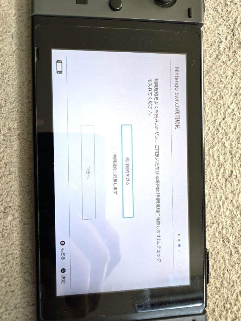 NintendoSwitchセット