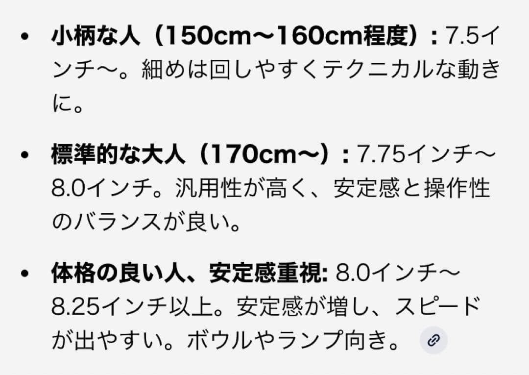 スケボー スケート スケートボード デッキ コンプリート ベンチャー