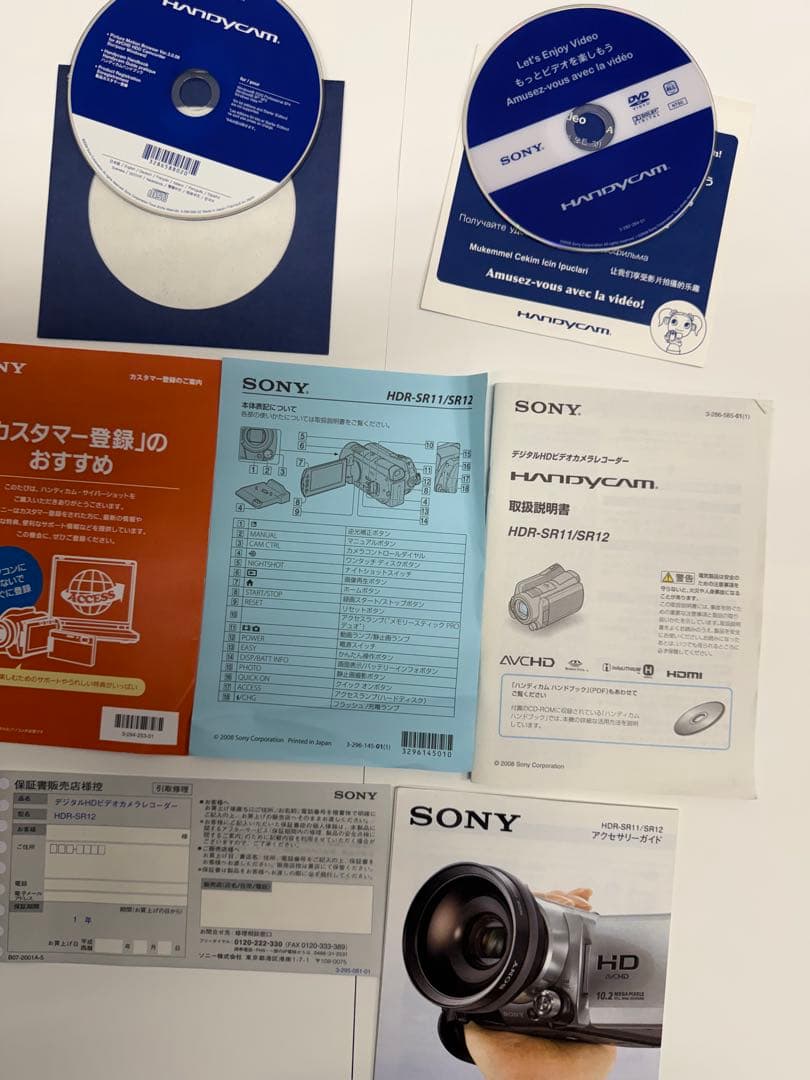 SONY HDR-SR12 ビデオカメラ 本体