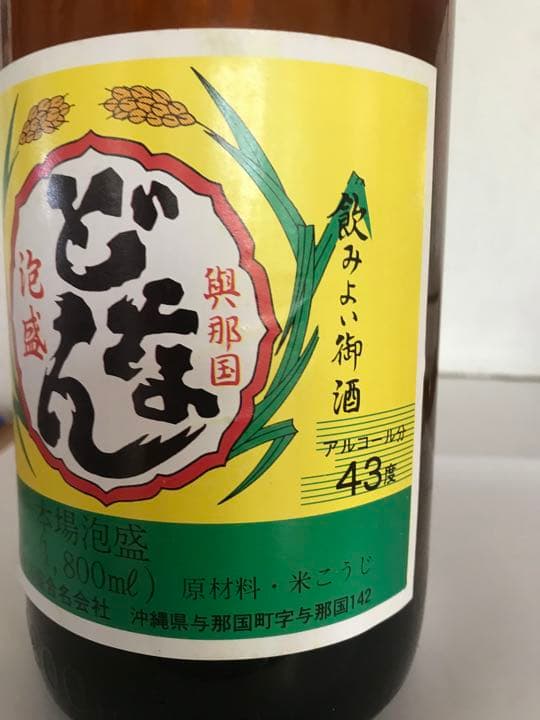 泡盛　どなん　古酒　２９年(瓶熟成）