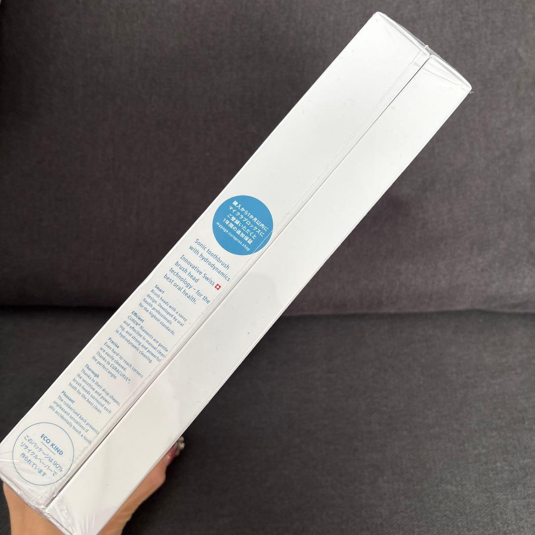 CURAPROX HYDROSONIC PRO 電動歯ブラシ本体