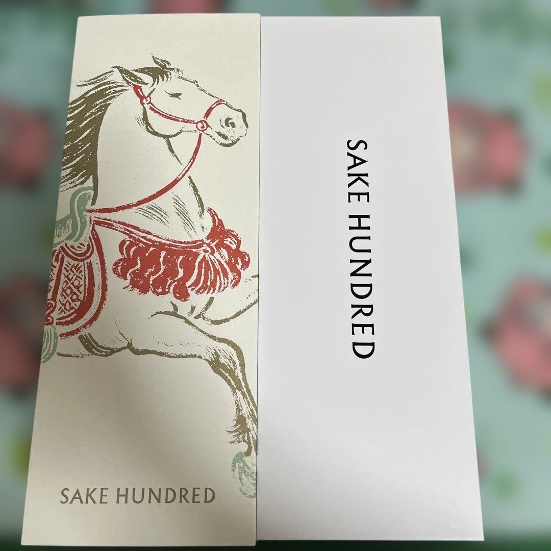 百光 New Year Edition 2026