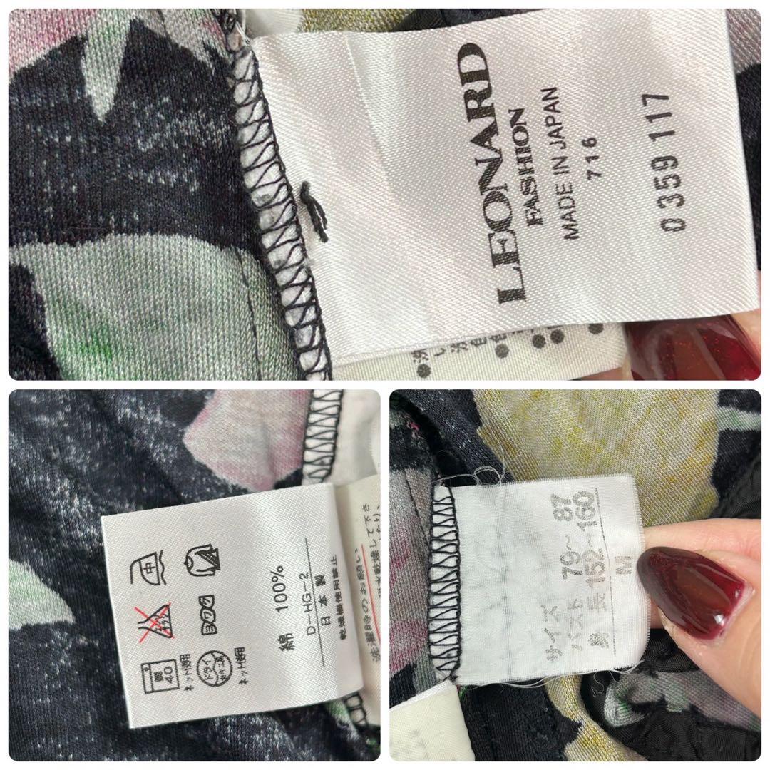 K653 美品 M レオナール 半袖 金ボタン 肩パット入り シャツ レディース