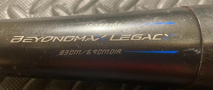 あ*め様 ビヨンドマックスレガシー　軟式　バット　８３㎝　ミズノ　トップバランス
