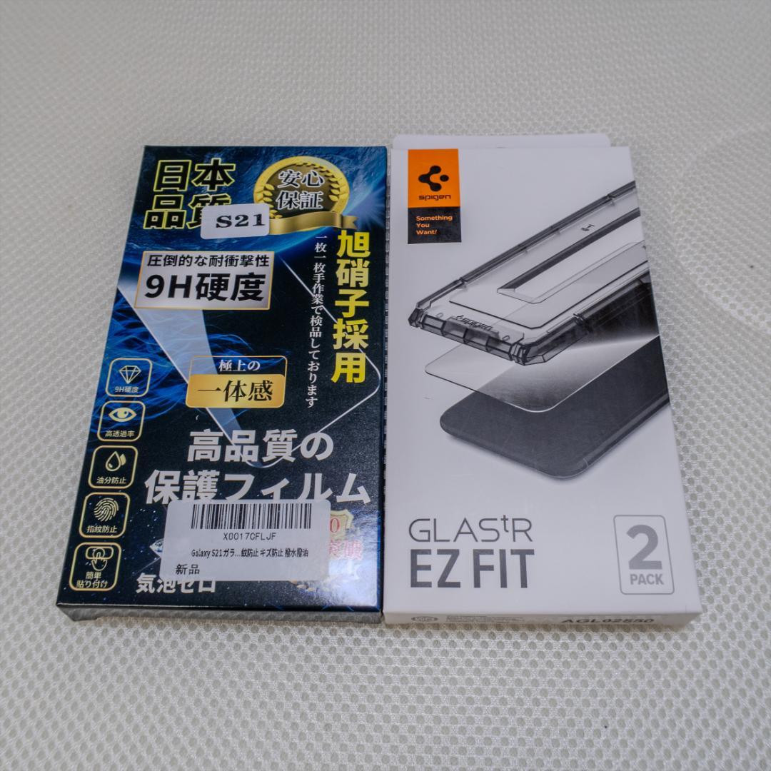 サムスン Galaxy S21 5G ドコモ SC-51B ファントムグレー美品