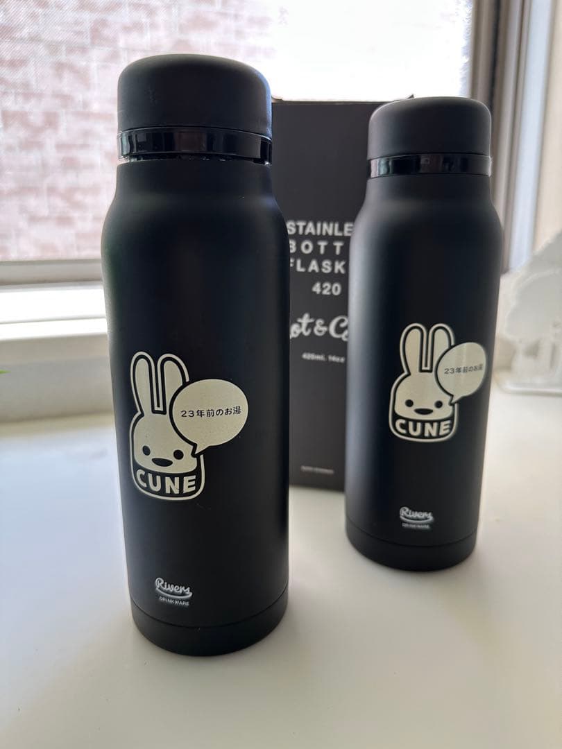 CUNE ステンレスボトル 420ml