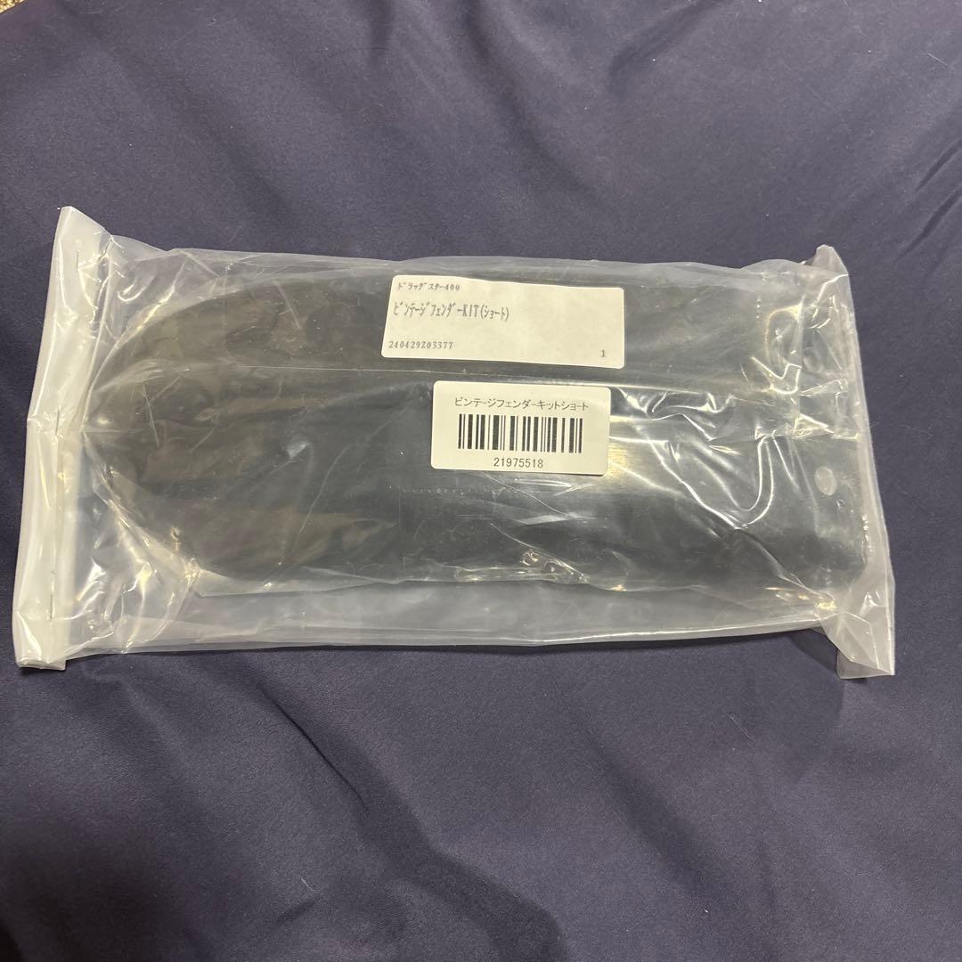 Garage T&F ガレージ ビンテージフェンダーキット ショート