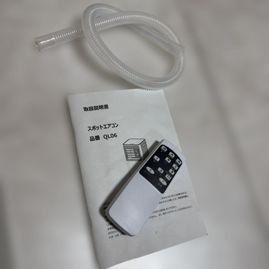 美品 2024年製 除湿機能搭載 スポットエアコン 移動式　パワフル 6~8畳
