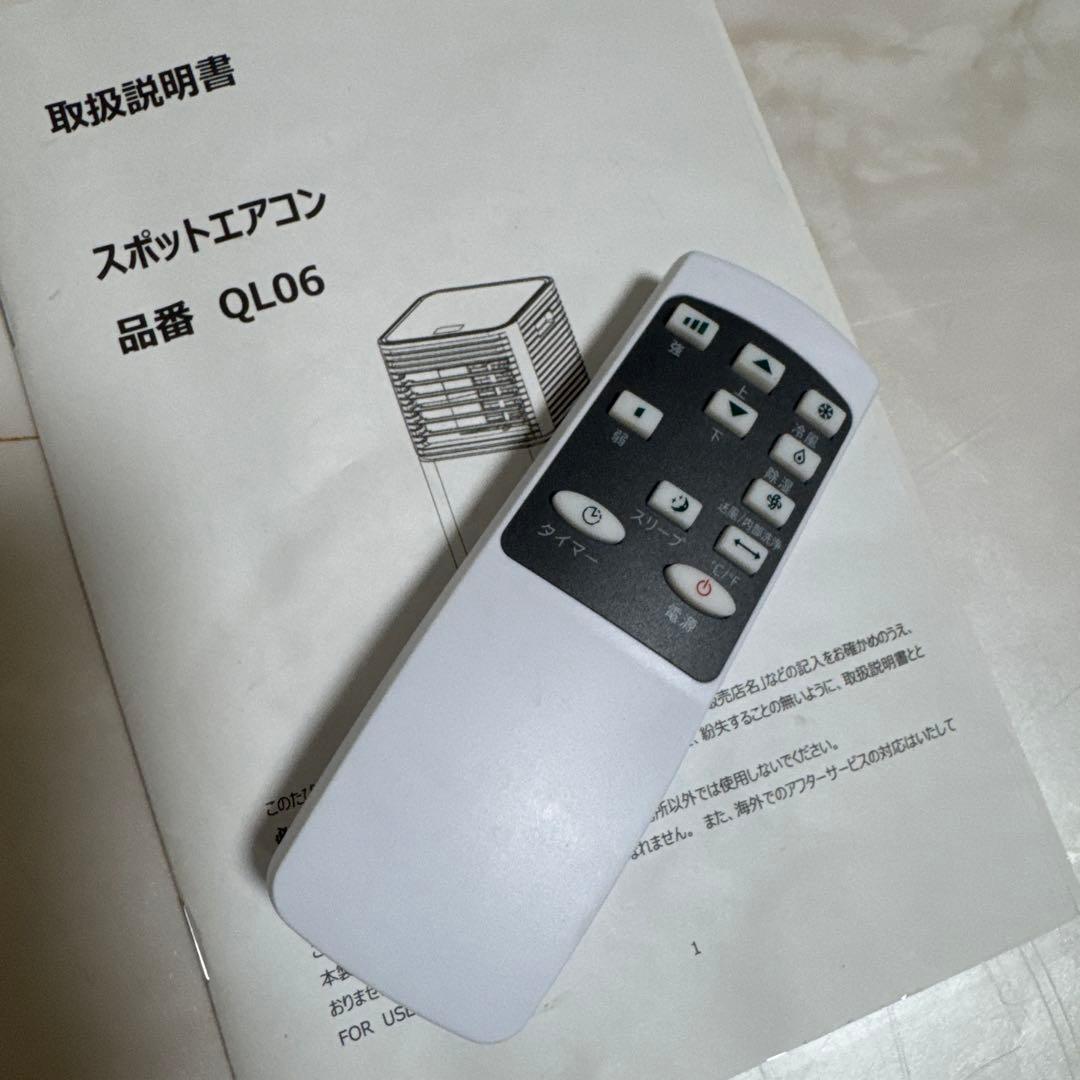 美品 2024年製 除湿機能搭載 スポットエアコン 移動式　パワフル 6~8畳