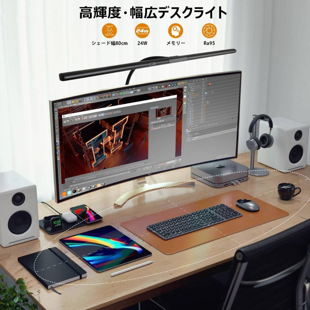 快適な照明環境 幅広スタンドライト 目に優しいLED