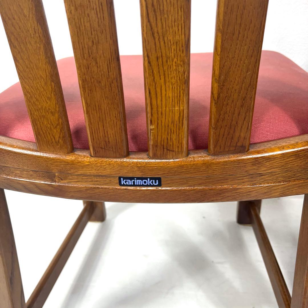 【margosha専用】カリモク　ダイニングチェアkarimoku 2脚セットB