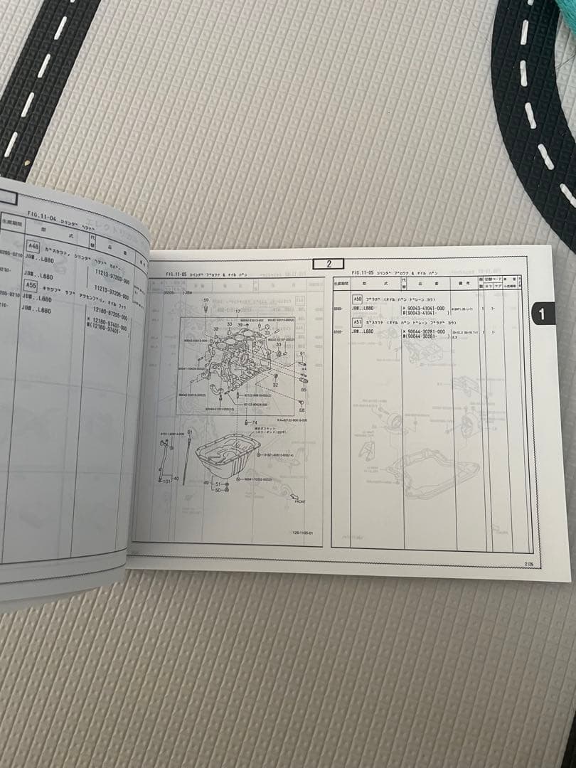 ダイハツ純正部品車検・外装パーツカタログ コペンL880K