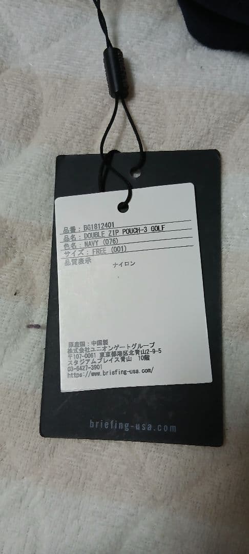 【新品・最終値下げ】ブリーフィング （BRIEFING）カートバック ネイビー