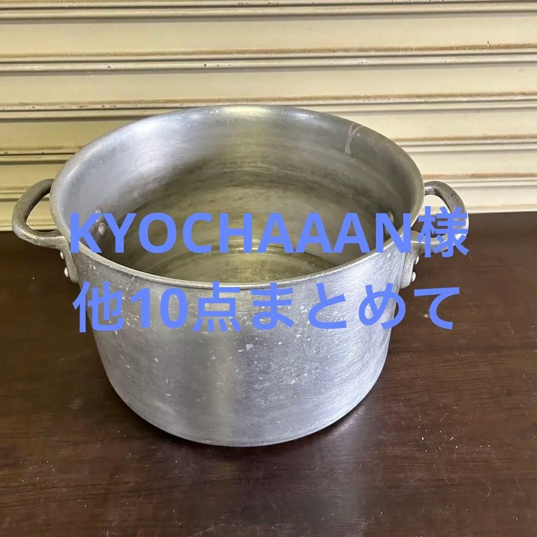 CE256★アルミ製★ 両手鍋 直径35㎝ 深型両手鍋 調理小物 312