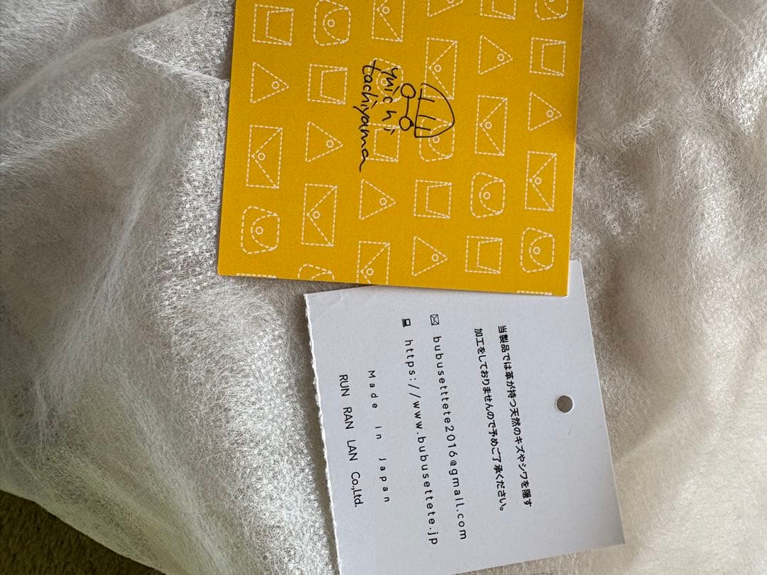 シルバー　アコーディオン財布Yuich Tachikawa 新品未使用