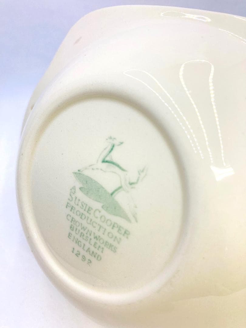 プランタン -緑- 【レアシェイプ】ミニ取手付ボウル 英国製 スージークーパー