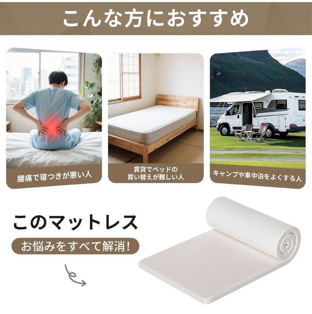 2セット ダブルサイズ 新生活 高反発ウレタンフォーム 安眠 マットレス 収納可