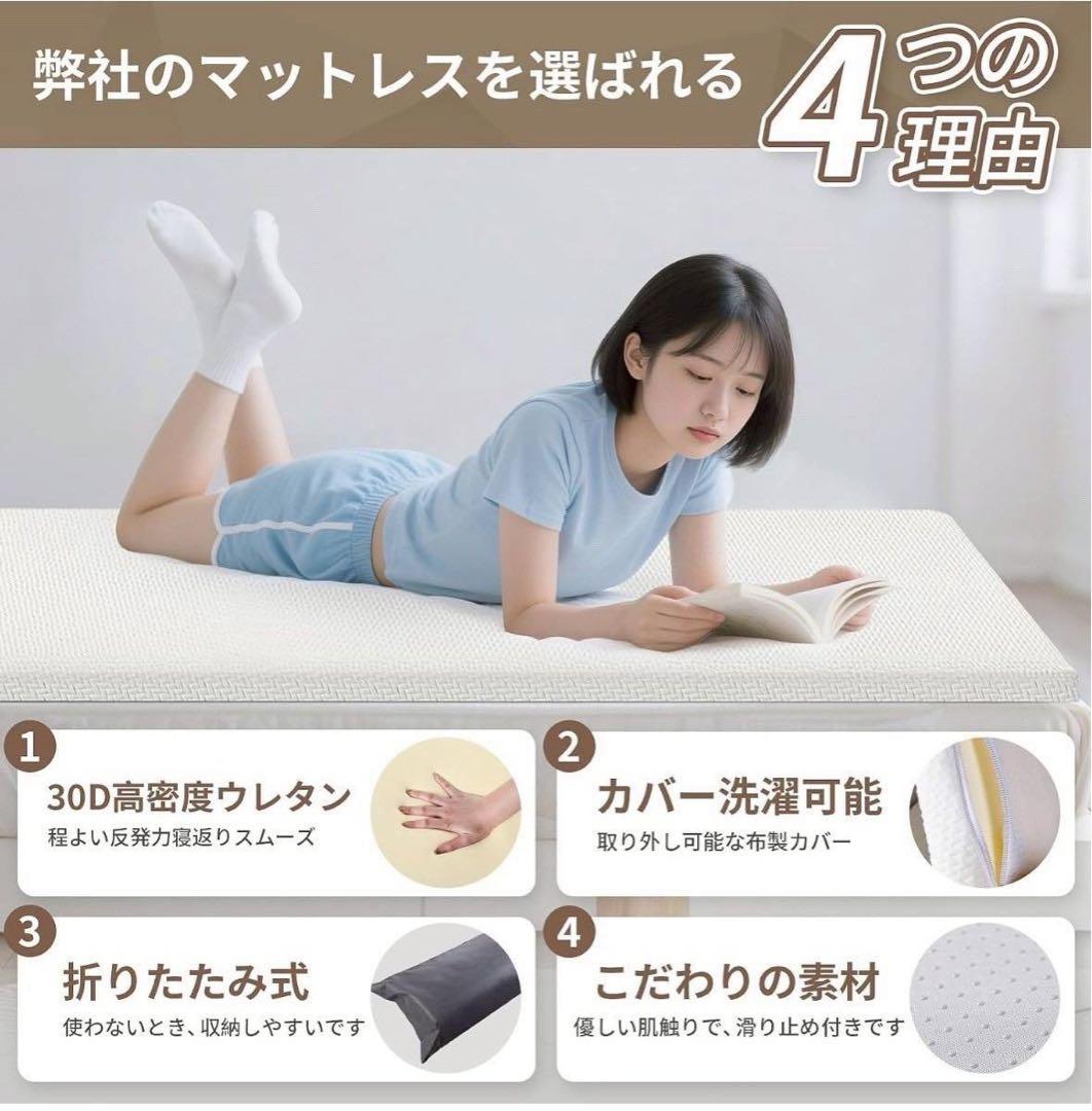 2セット ダブルサイズ 新生活 高反発ウレタンフォーム 安眠 マットレス 収納可