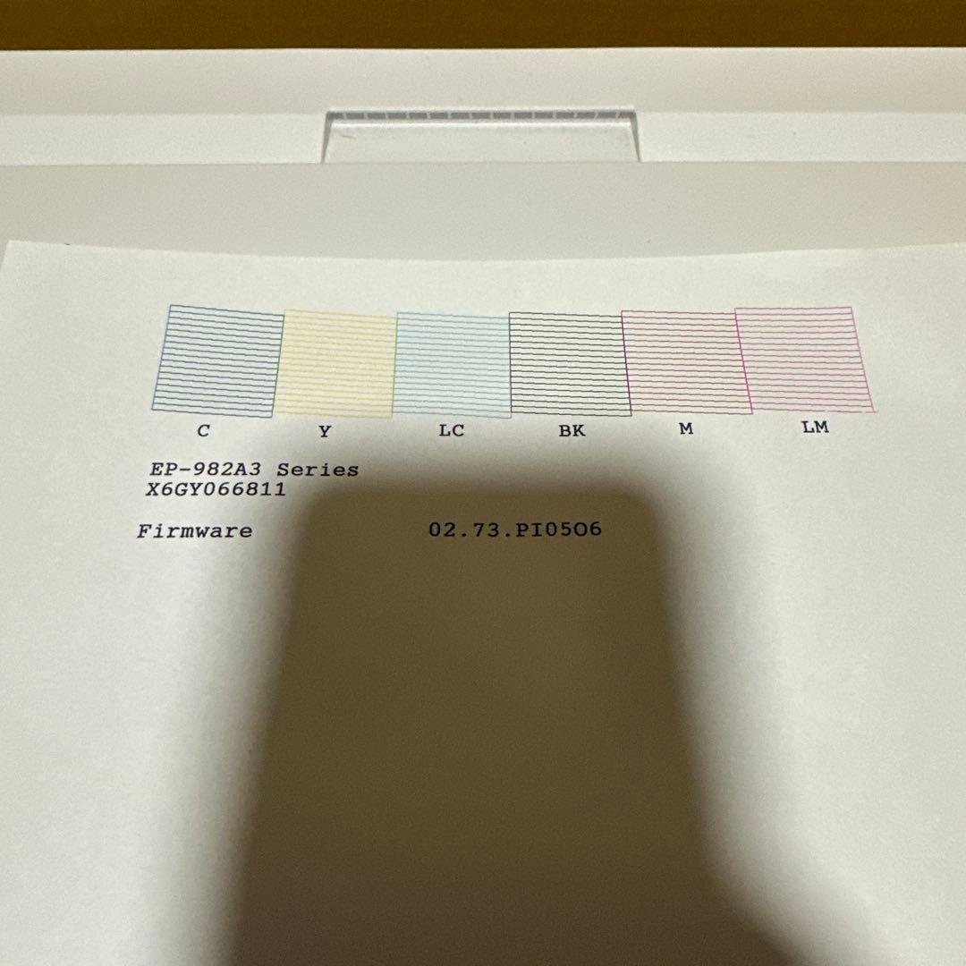 プリンター・複合機 EPSON EP-982A3